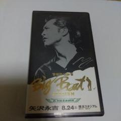矢沢永吉　「横浜スタジアム　コンサート」 ビデオテープ　VHS