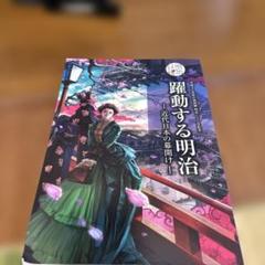 2025年最新】浜田 和の人気アイテム - メルカリ