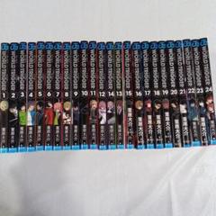 ワールドトリガー コミック 1-24巻セット |本 | 通販 | Amazon