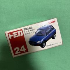 トミカ:赤箱　廃盤　NO,24 新品 トミカ:赤箱 廃盤 NO,24 新品 - メルカリ