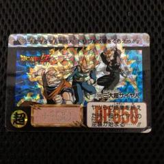 ドラゴンボールカードダス No.500 三大超サイヤ人