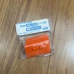 復刻版ミクロマンシリーズ用専用スタンドセット - メルカリ