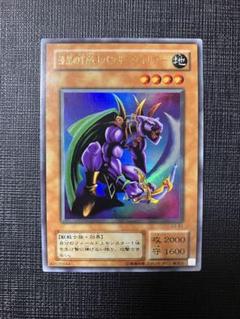 遊戯王　パンサーウォーリア　2期　ウルトラレア