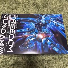 西川貴教FREEDOM 完全生産限定盤 アニメイト特典クリアファイル付き 未開封 FREEDOM アニメイト特典クリアファイル 西川貴教 完全生産限定盤