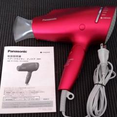 Panasonic EH-NA9A ヘアドライヤー ナノケア