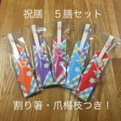 折り紙 爪楊枝の中古 未使用品 メルカリ 折り紙 爪楊枝の中古 未使用品 メルカリ