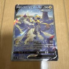 ゼラオラV sa 074/070 - メルカリ