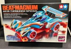 フルカウルミニ四駆 特別限定モデル ビートマグナム AR-14