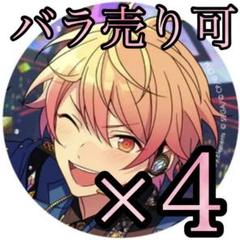プロセカ あんスタ コラボ 天馬司 ホログラム缶バッジ 4点