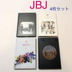 【JBJ】CDアルバム4枚セット＊NB
