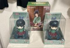 薬屋のひとりごと　フィギュア ソーラーマスコット　3種セット