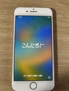 Apple iPhone 8 ゴールド 本体