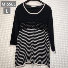 新品未使用タグ付◎ミゼール MISSEL 長袖チュニック3点セット カットソー セール】 【洗える・日本製・綿100%】フォレスト柄コットン
