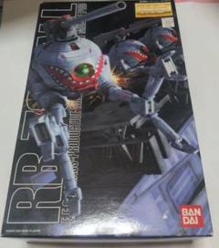 MG 1/100 RB-79 ボール シャークマウス仕様 MS IGLOO s-l400.jpg