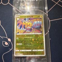 ②カナザワのピカチュウ　プロモ PSA9 ポケモンカード カナザワのピカチュウ プロモ ポケモン