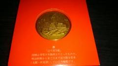 1979年造幣局 桜の通り抜け銅メダル