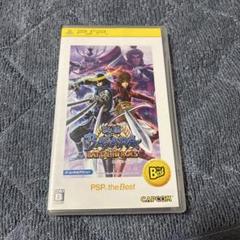 【戦国BASARA バトルヒーローズ PSP the Best】　※ソフト無し