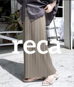 【reca】 レカ　迷わず着れる！大人のロングプリーツスカート　グレージュ　M