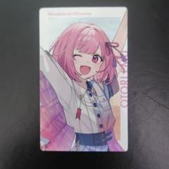 プロセカ セカライ 4th 鳳 えむ エピカ ノーマル