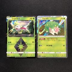 PSA10 シェイミ プリズムスター PSA10鑑定済〕シェイミEX【SR】{021/020}