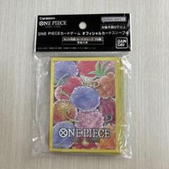 ゴムゴムの実スリーブ50枚セット