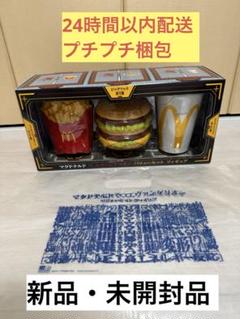 2025年最新】マクドナルド エヴァンゲリオン フィギュアの人気
