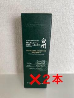 白州蒸留所限定　180ml 1本　（限定グラス付） 4/27発売】白州蒸溜所限定ウイスキー ミニボトル 180ml 1本