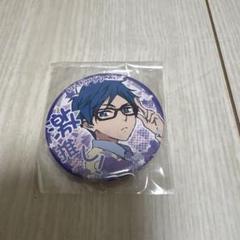 Free! 竜ヶ崎怜 缶バッジ Free!京アニハンドメイド缶バッジ Free！缶バッジ 竜ヶ崎怜
