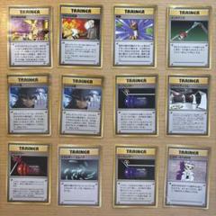 ポケモンカード 旧裏 トレーナーカード 41枚セット - メルカリ