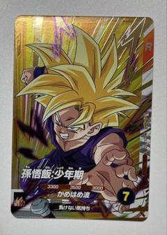 ドラゴンボールZ カードダス　260孫悟飯 ドラゴンボールZ カードダス スーパーバトル 覚醒 スーパー