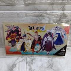 ドズル社 百鬼夜行 ミニ色紙 コンプリート ドズル社 百鬼夜行 ミニ色紙 おんりー - メルカリ