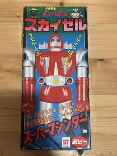 2025年最新】宇宙鉄人キョーダイン スカイゼルの人気アイテム