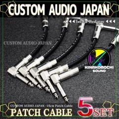 CUSTOM AUDIO JAPAN パッチケーブル 10本セット Amazon | CUSTOM AUDIO JAPAN (CAJ) カスタムオーディオジャパン
