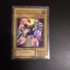 遊戯王 - 遊戯王 磁石の戦士γ 美品　ゲームボーイ　限定　ウルトラ　パラレル　ウルパラ 状態A-〕磁石の戦士γ【ウルトラパラレル】{RD/ORP2-JP031}《RD