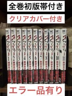 2025年最新】スマイリー 漫画 全巻の人気アイテム - メルカリ