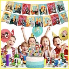 Happy Birthdayバナー バルーン 誕生日 SPY×FAMILY