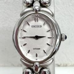 ◇WH-13086◇』CITIZEN(シチズン)☆EXCEEDオーバルブレス☆