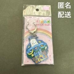 サンリオピューロランド　知恵の木　アクリルキーホルダー　ポチャッコ
