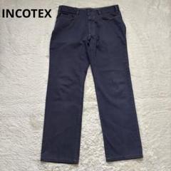 【美品】INCOTEX　SLOWEAR　スローウェア チノパン　44 000000008908_hzSZM56.jpg