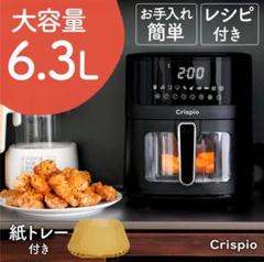 loil ノンフライヤー 黒　　新品未使用　箱なし本体のみ 多機能ノンフライヤー loil ブラック LOLRYU 2.4L 電気