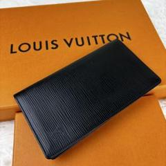 ルイヴィトン 長財布 お札入れ ポルトエン カルトクレディ エピ