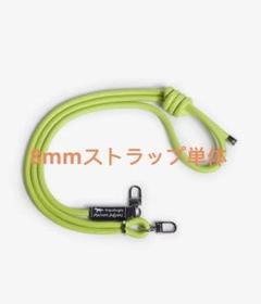 【新品未開封】Maison Kitsune リストストラップ トポロジー Maison Kitsuné x Topologie Macrame Wrist Strap – Topologie