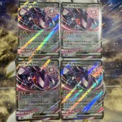 AR ラルトス　＆　キルリア　各6枚セット　合計12枚セット 2025年最新】ラルトス キルリア arの人気アイテム - メルカリ
