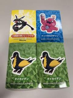 ポケモンソーセージ: いそがないで歩こう