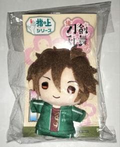 刀剣乱舞 御手杵 指の上シリーズ ぬいぐるみ マスコット 花丸 m40276660906_1.jpg?1724575620