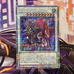 遊戯王　フルール・ド・バロネス　25th