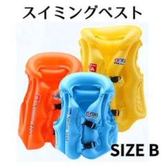 スイミングベスト キッズ 水色 Bサイズ 子供 小学生 浮き輪 ライフジャケット