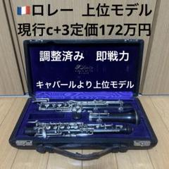2025年最新】キャバールの人気アイテム - メルカリ