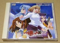 極レア【Windows中古】MELTY BLOOD 関係者限定版 極レア【Windows中古】MELTY BLOOD 関係者限定版