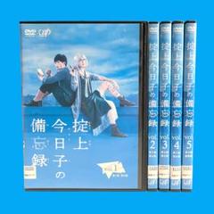 掟上今日子の備忘録 DVD-BOX〈6枚組〉　新垣結衣/岡田将生 Amazon.co.jp: 掟上今日子の備忘録 DVD-BOX : 新垣結衣, 岡田将